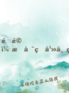 震驚！我在玄幻世界開創(chuàng)文娛時(shí)代